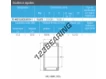 7E-HKS15.80X20.60X19-1-NTN